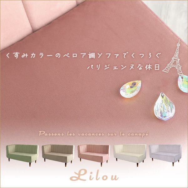 くすみカラー