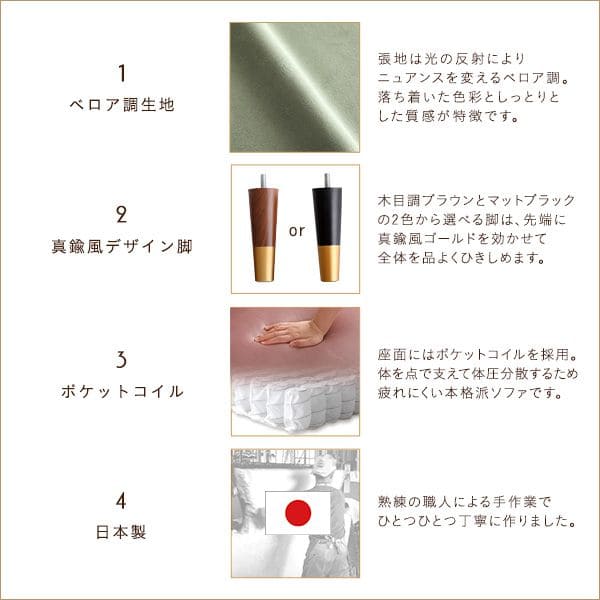 デザイン脚
