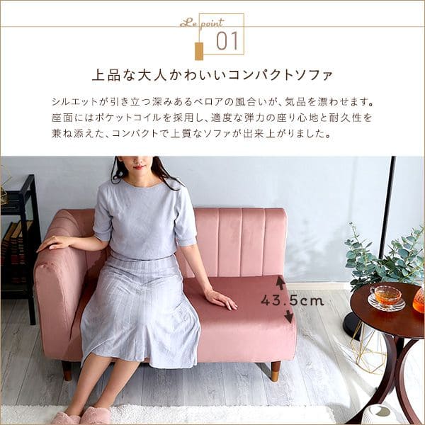 しっとり肌触り