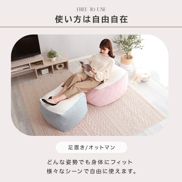 大人かわいいインテリア四角ビーズクッションLサイズ【Chammy-チャミー-】