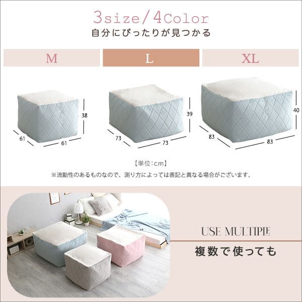 女子部屋