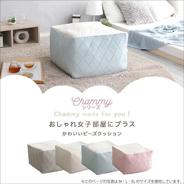 大人可愛い
