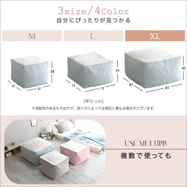 女子部屋