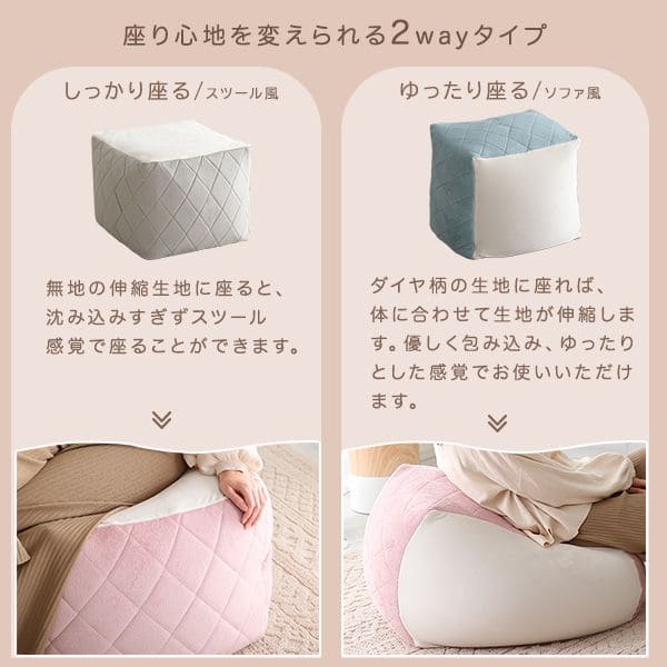 ダイヤ柄