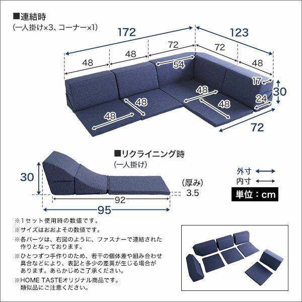おしゃれ
