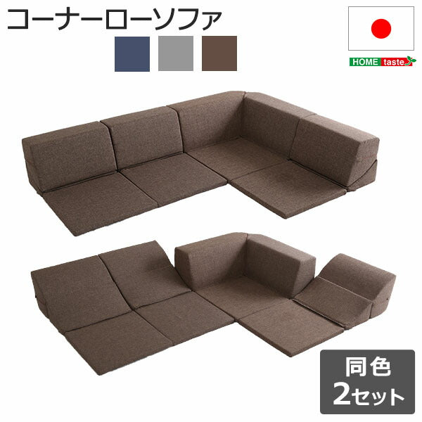 ローソファー