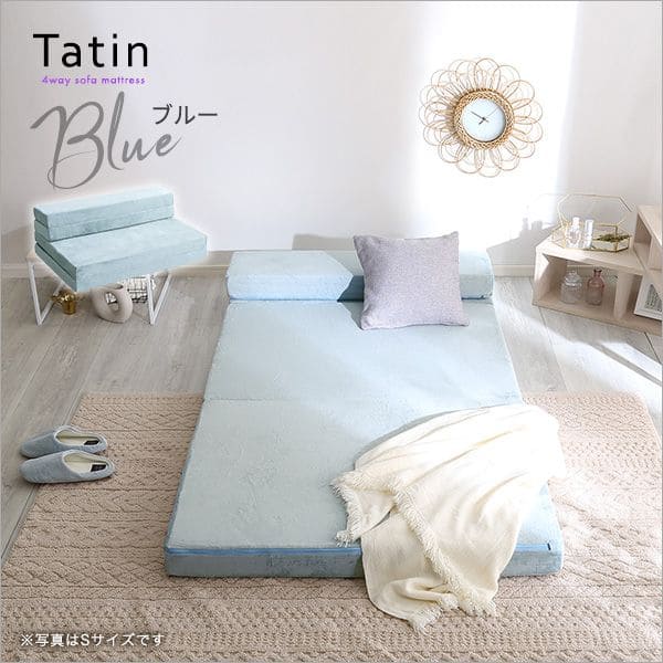 4Way折りたたみソファマットレスセミダブル【Tatin-タタン-】