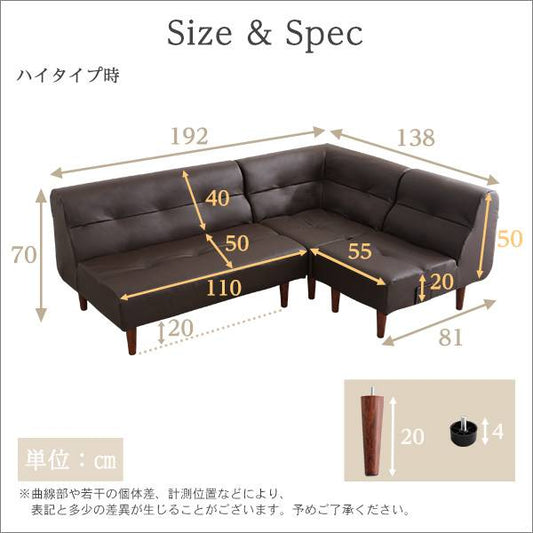 PVCレザーリビングダイニングソファ【SHUNgiTE-シュンガイト】シリーズ3点セット