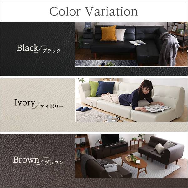 PVCレザーリビングダイニングソファ【SHUNgiTE-シュンガイト】シリーズ3点セット