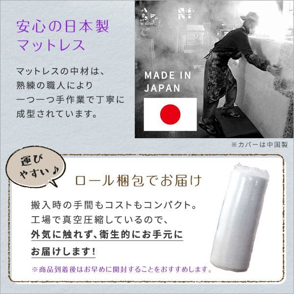 4Way折りたたみソファマットレスシングル【Tatin-タタン-】