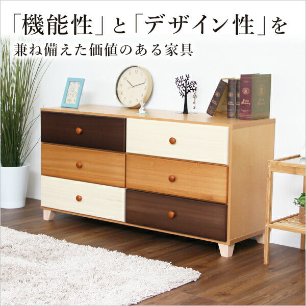 ローチェスト