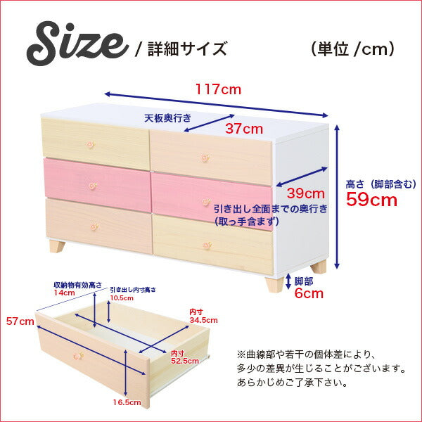 チェスト