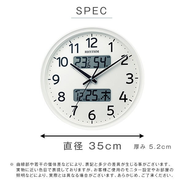 掛け時計電波時計温度湿度計カレンダー表示ホワイト時計シンプルおしゃれオシャレホワイト白壁掛け電波気温湿度カレンダー一人暮らし子どもリビングオフィス会議室便利インテリア静か