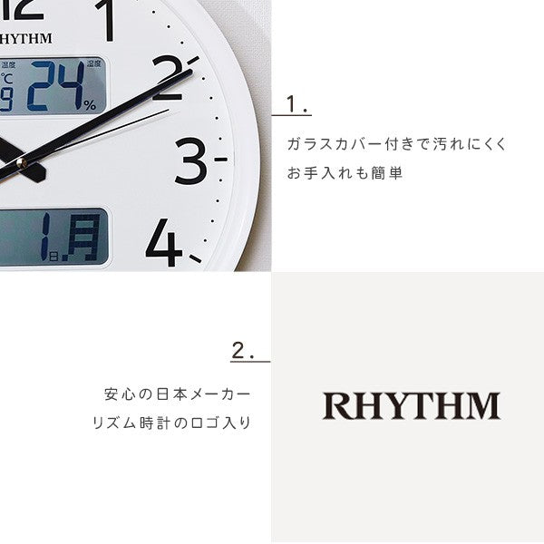 掛け時計電波時計温度湿度計カレンダー表示ホワイト時計シンプルおしゃれオシャレホワイト白壁掛け電波気温湿度カレンダー一人暮らし子どもリビングオフィス会議室便利インテリア静か