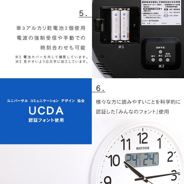 掛け時計電波時計温度湿度計カレンダー表示ホワイト時計シンプルおしゃれオシャレホワイト白壁掛け電波気温湿度カレンダー一人暮らし子どもリビングオフィス会議室便利インテリア静か
