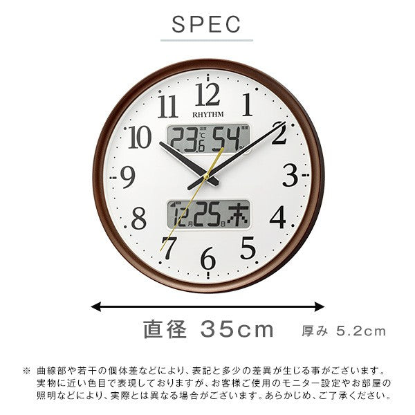 掛け時計電波時計温度湿度計カレンダー表示ブラウン時計シンプルおしゃれオシャレブラウン壁掛け電波気温湿度カレンダー一人暮らし子どもリビングオフィス会議室便利インテリア静か
