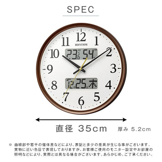掛け時計電波時計温度湿度計カレンダー表示ブラウン時計シンプルおしゃれオシャレブラウン壁掛け電波気温湿度カレンダー一人暮らし子どもリビングオフィス会議室便利インテリア静か