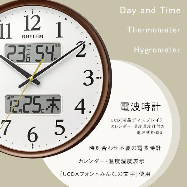 掛け時計電波時計温度湿度計カレンダー表示ブラウン時計シンプルおしゃれオシャレブラウン壁掛け電波気温湿度カレンダー一人暮らし子どもリビングオフィス会議室便利インテリア静か