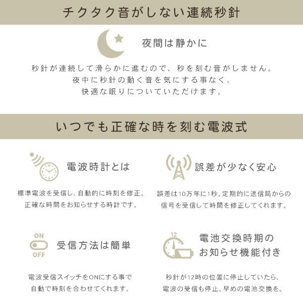 掛け時計電波時計温度湿度計カレンダー表示ブラウン時計シンプルおしゃれオシャレブラウン壁掛け電波気温湿度カレンダー一人暮らし子どもリビングオフィス会議室便利インテリア静か