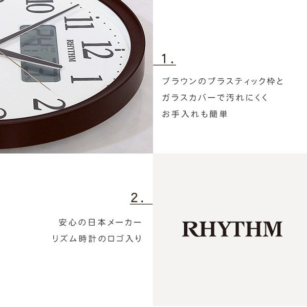 掛け時計電波時計温度湿度計カレンダー表示ブラウン時計シンプルおしゃれオシャレブラウン壁掛け電波気温湿度カレンダー一人暮らし子どもリビングオフィス会議室便利インテリア静か