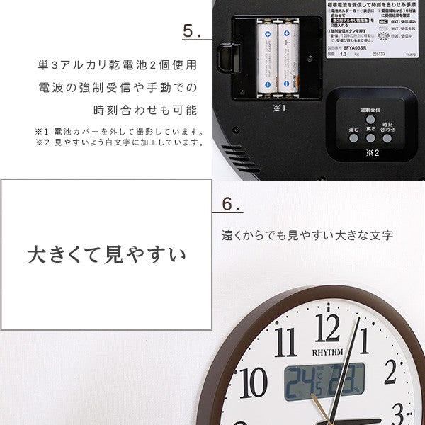 掛け時計電波時計温度湿度計カレンダー表示ブラウン時計シンプルおしゃれオシャレブラウン壁掛け電波気温湿度カレンダー一人暮らし子どもリビングオフィス会議室便利インテリア静か