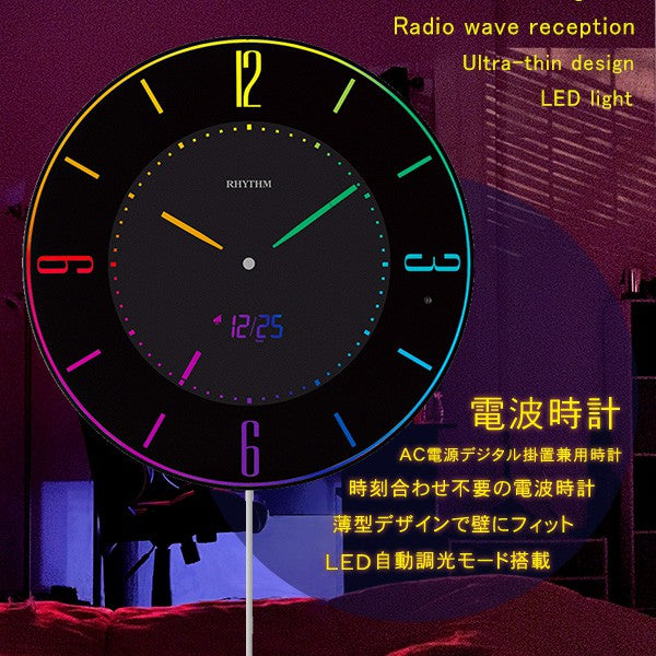 掛け時計デジタル時計カラーグラデーション明るさ2段階調整時計かっこいい電波時計キッズ子供壁掛けライト光るおしゃれリビング家族プレゼント贈り物ギフト男の子