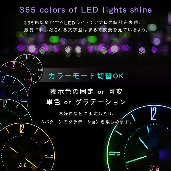 掛け時計デジタル時計カラーグラデーション明るさ2段階調整時計かっこいい電波時計キッズ子供壁掛けライト光るおしゃれリビング家族プレゼント贈り物ギフト男の子
