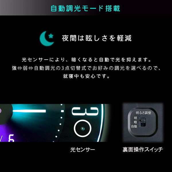掛け時計デジタル時計カラーグラデーション明るさ2段階調整時計かっこいい電波時計キッズ子供壁掛けライト光るおしゃれリビング家族プレゼント贈り物ギフト男の子