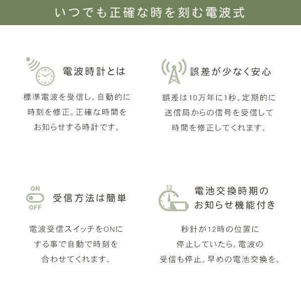 掛け時計時報クロック野鳥の声49種類高質サウンドブラウン時計かっこいい電波時計子供壁掛け野鳥鳴き声おしゃれリビング家族プレゼント贈り物ギフト季節四季高音質面白い楽しい癒し自然日本ブラウン