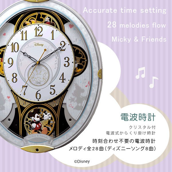 掛け時計からくり時計28曲の選べるオーロラサウンド時計からくりかわいいミッキーミニーディズニーミッキーアンドフレンズ電波時計キッズ子供壁掛けミュージック音楽曲リビング家族ホワイト白プレゼント贈り物ギフト