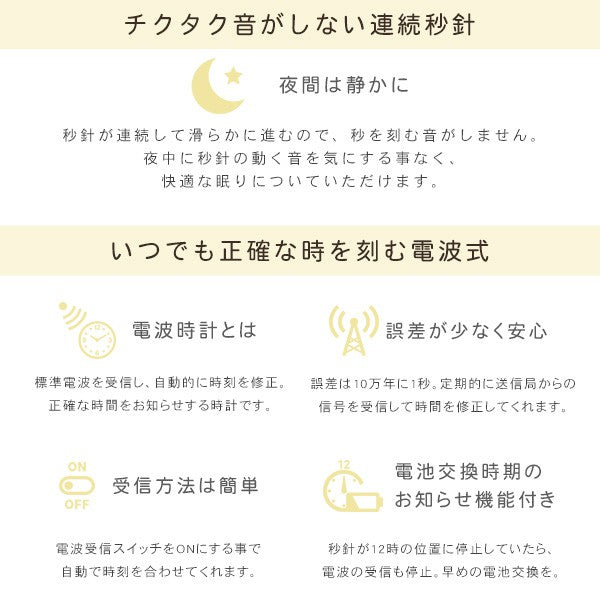掛け時計からくり時計28曲の選べるオーロラサウンド時計からくりかわいいミッキーミニーディズニーミッキーアンドフレンズ電波時計キッズ子供壁掛けミュージック音楽曲リビング家族ホワイト白プレゼント贈り物ギフト