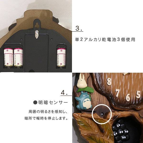 掛け時計となりのトトロからくり時計こだわりの天然木製時計からくりかわいいジブリトトロまっくろくろすけキッズ子供壁掛けミュージック音楽曲リビング家族癒しプレゼント贈り物ギフト