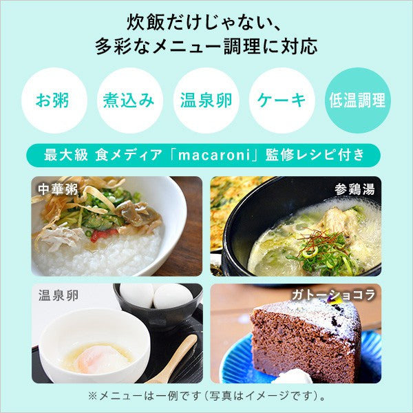 炊飯から低温調理までコンパクトなマルチライスポット炊飯器炊飯ジャー3合三合3合炊き三合炊き一人暮らし1人暮らしおしゃれシンプル保温機能予約タイマーデザインブラック洗えるマイコン使いやすい