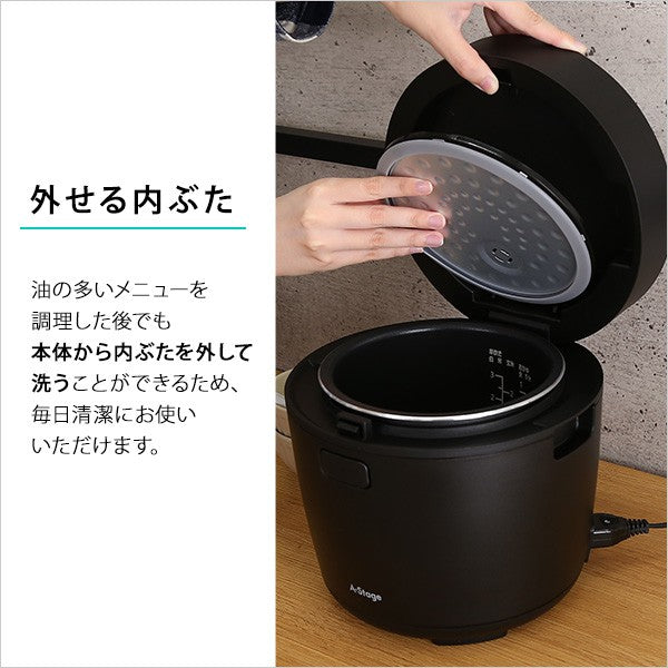 炊飯から低温調理までコンパクトなマルチライスポット炊飯器炊飯ジャー3合三合3合炊き三合炊き一人暮らし1人暮らしおしゃれシンプル保温機能予約タイマーデザインブラック洗えるマイコン使いやすい