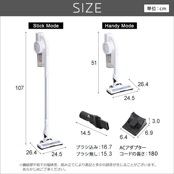 生活家電