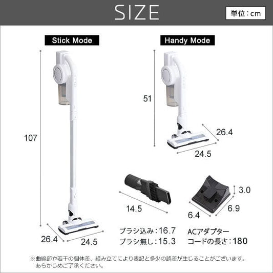生活家電