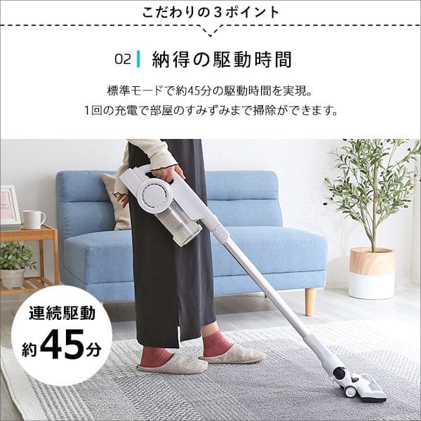 スティッククリーナー