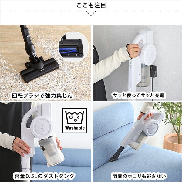 充電式