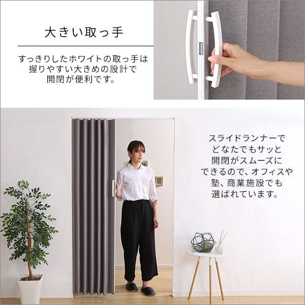 エコ