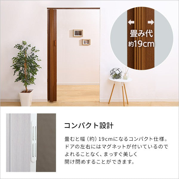 高級感溢れる工事不要な木目調パネルドアパネルドアアコーディオンカーテン間仕切り木目調おしゃれ幅調整可能ホワイト白ブラウン茶取り付け簡単幅95cm丈174cm脱衣所洗面所キッチン