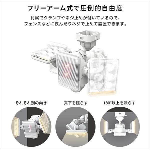 人感センサー