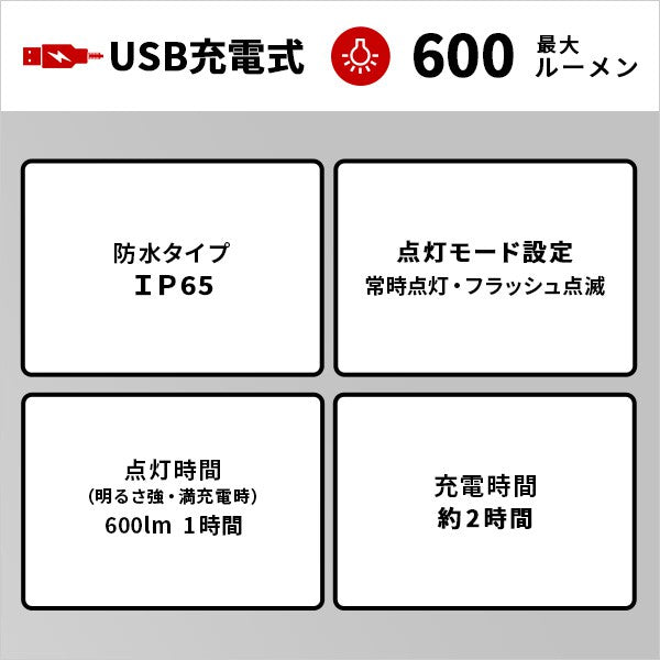 ライト非常用ライト持ち歩きコンパクト明るい小さいフック防水防塵USB充電防犯防災携帯小型ライト充電式ランタンかわいいおしゃれ人気作業灯充電式スーパーフラッシュライト