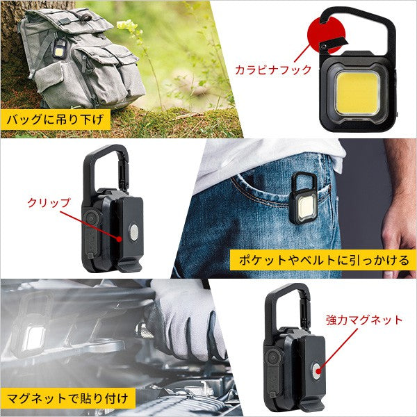 ライト非常用ライト持ち歩きコンパクト明るい小さいフック防水防塵USB充電防犯防災携帯小型ライト充電式ランタンかわいいおしゃれ人気作業灯充電式スーパーフラッシュライト