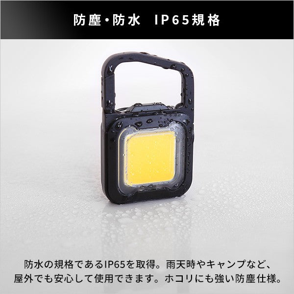 ライト非常用ライト持ち歩きコンパクト明るい小さいフック防水防塵USB充電防犯防災携帯小型ライト充電式ランタンかわいいおしゃれ人気作業灯充電式スーパーフラッシュライト