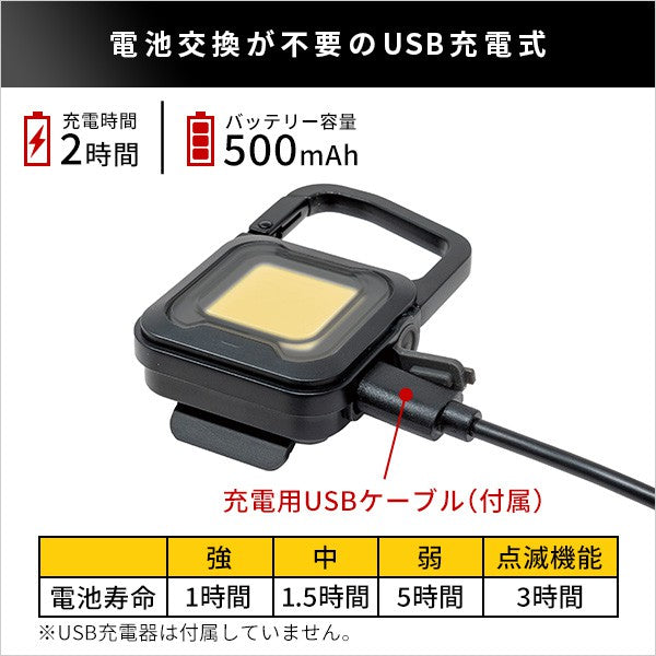 ライト非常用ライト持ち歩きコンパクト明るい小さいフック防水防塵USB充電防犯防災携帯小型ライト充電式ランタンかわいいおしゃれ人気作業灯充電式スーパーフラッシュライト