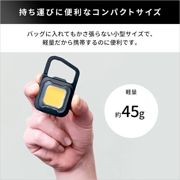 ライト非常用ライト持ち歩きコンパクト明るい小さいフック防水防塵USB充電防犯防災携帯小型ライト充電式ランタンかわいいおしゃれ人気作業灯充電式スーパーフラッシュライト