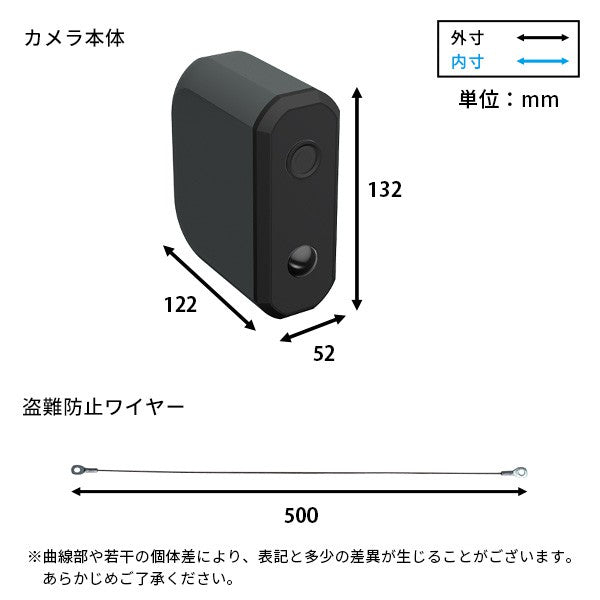 乾電池式センサーカメラ盗難防止ワイヤーセットカメラ防犯カメラセンサーカメラ動画静止画防水防塵夜間どこでも設置マグネット取り付けモード切り替え高性能使いやすい盗難防止ワイヤーセットゴリラポッド