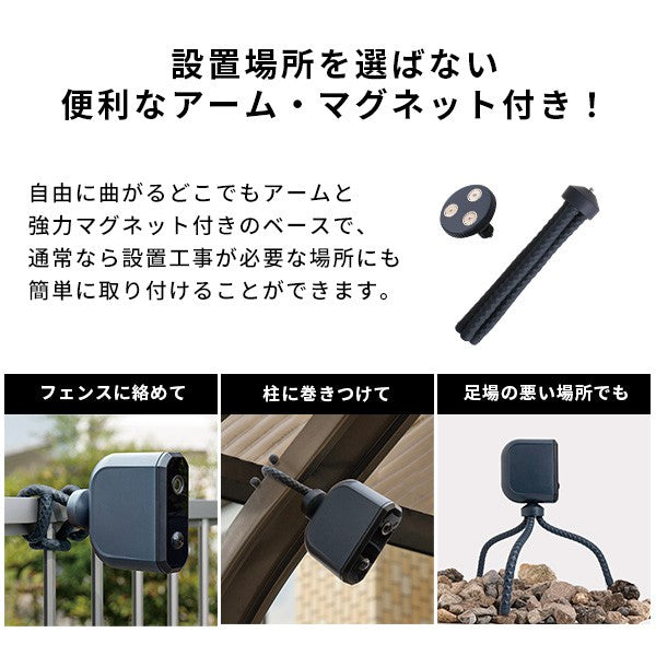 乾電池式センサーカメラ盗難防止ワイヤーセットカメラ防犯カメラセンサーカメラ動画静止画防水防塵夜間どこでも設置マグネット取り付けモード切り替え高性能使いやすい盗難防止ワイヤーセットゴリラポッド