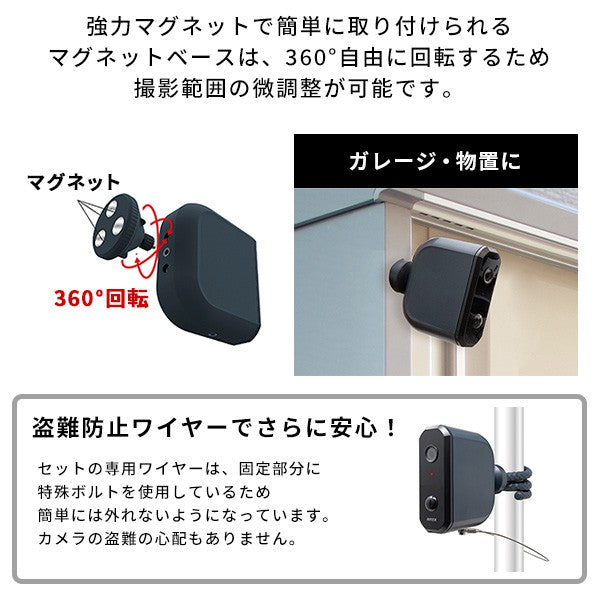 乾電池式センサーカメラ盗難防止ワイヤーセットカメラ防犯カメラセンサーカメラ動画静止画防水防塵夜間どこでも設置マグネット取り付けモード切り替え高性能使いやすい盗難防止ワイヤーセットゴリラポッド