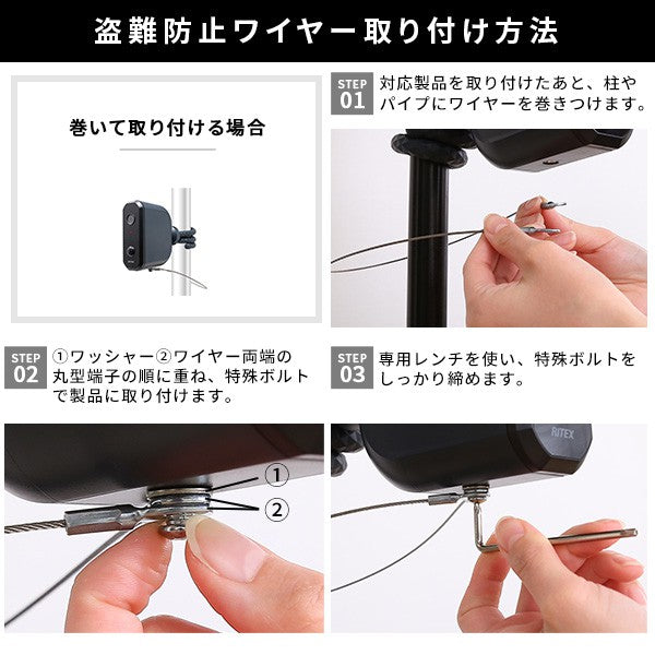 乾電池式センサーカメラ盗難防止ワイヤーセットカメラ防犯カメラセンサーカメラ動画静止画防水防塵夜間どこでも設置マグネット取り付けモード切り替え高性能使いやすい盗難防止ワイヤーセットゴリラポッド